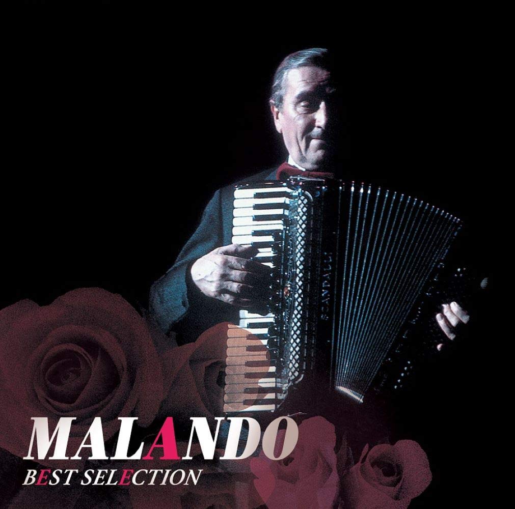 Amazon.co.jp: マランド～ベスト・セレクション(UHQ-CD/MQA